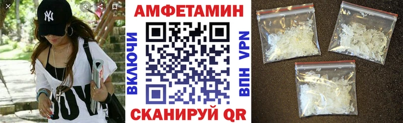 Amphetamine 98%  Шуя 