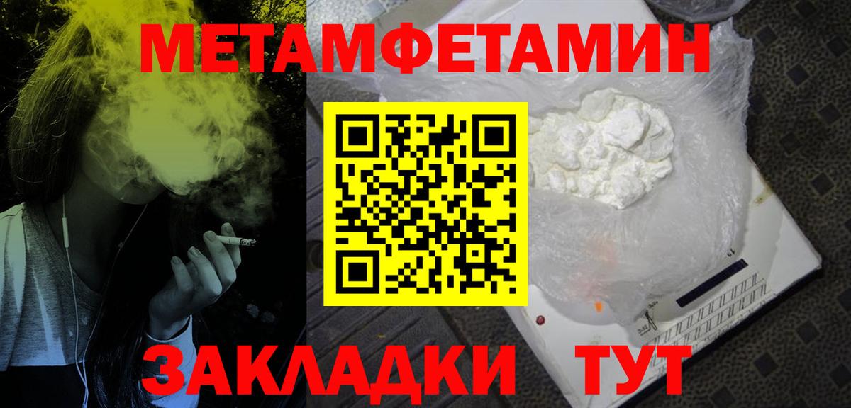 АМФ VHQ Шуя