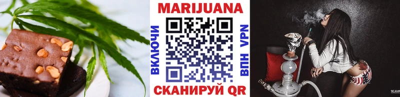 Печенье с ТГК марихуана  Шуя 