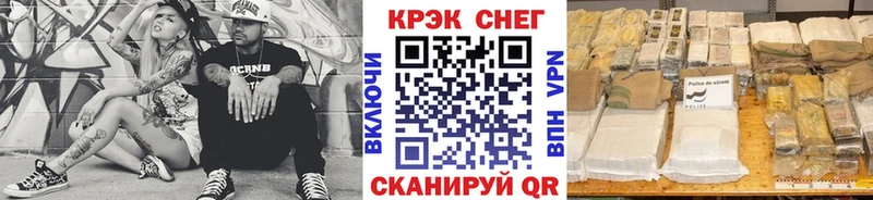 хочу   Шуя  COCAIN FishScale 