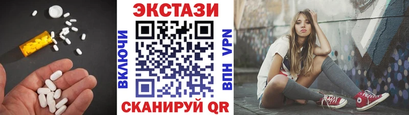 Экстази 300 mg  Шуя 