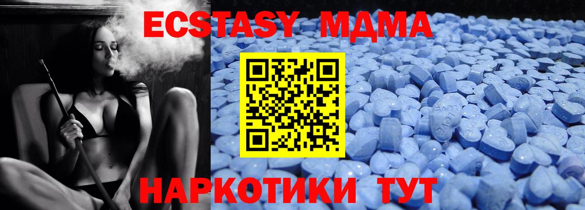 Ecstasy Дубай Шуя