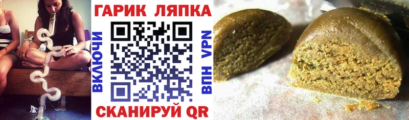 ГАШ гарик  закладка  hydra ссылки  Шуя 