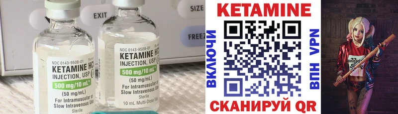 мега сайт  даркнет Telegram  Шуя  Кетамин VHQ  купить закладку 