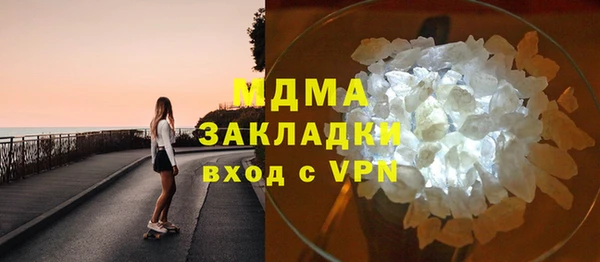 ECSTASY Нефтегорск