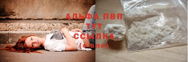альфа пвп Нея