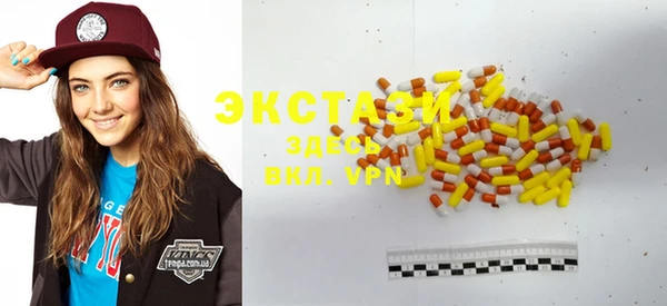 ECSTASY Нефтегорск