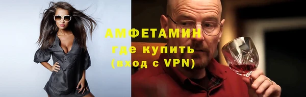 мяу мяу мука Нефтекумск