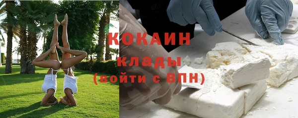 мяу мяу мука Нефтекумск