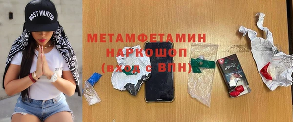 марки nbome Алексин
