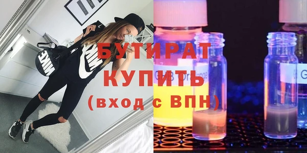 мяу мяу мука Нефтекумск