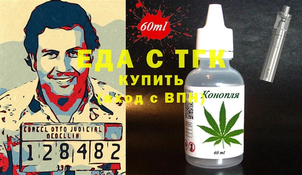 марки nbome Алексин