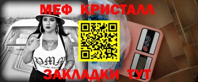 spice Белорецк
