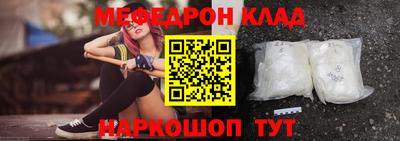 ГАЛЛЮЦИНОГЕННЫЕ ГРИБЫ Белореченск