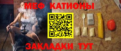 spice Белорецк