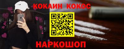 ГАЛЛЮЦИНОГЕННЫЕ ГРИБЫ Белореченск