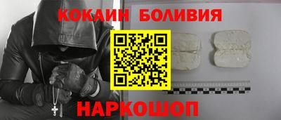 spice Белорецк
