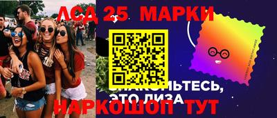 ПСИЛОЦИБИНОВЫЕ ГРИБЫ Бердск