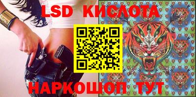 ГАЛЛЮЦИНОГЕННЫЕ ГРИБЫ Белореченск