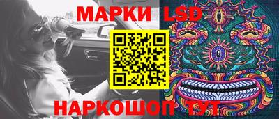 ГАЛЛЮЦИНОГЕННЫЕ ГРИБЫ Белореченск