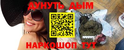 spice Белорецк