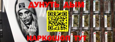spice Белорецк