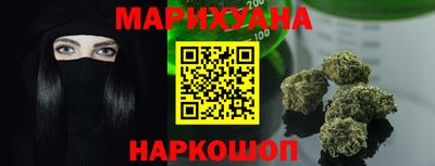 ГАЛЛЮЦИНОГЕННЫЕ ГРИБЫ Белореченск