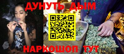 spice Белорецк