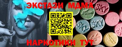 spice Белорецк