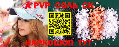 spice Белорецк
