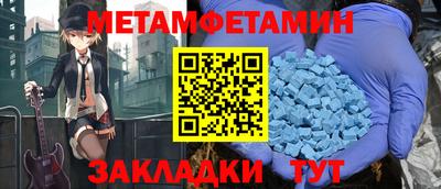 spice Белорецк
