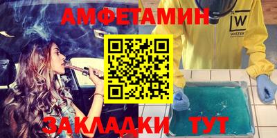 ГАЛЛЮЦИНОГЕННЫЕ ГРИБЫ Белореченск