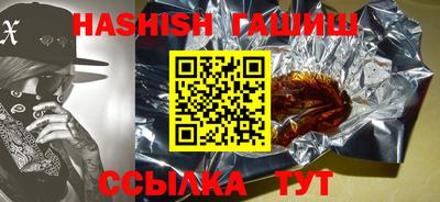 ГАЛЛЮЦИНОГЕННЫЕ ГРИБЫ Белореченск