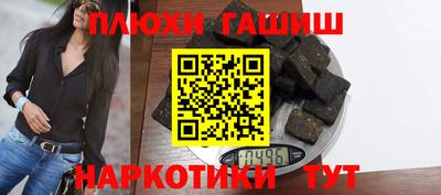 ПСИЛОЦИБИНОВЫЕ ГРИБЫ Бердск