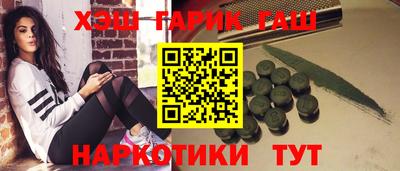 ГАЛЛЮЦИНОГЕННЫЕ ГРИБЫ Белореченск