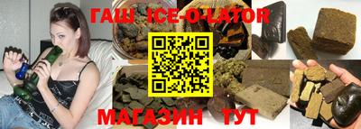 spice Белорецк