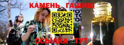 ГАЛЛЮЦИНОГЕННЫЕ ГРИБЫ Белореченск