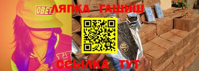 ГАЛЛЮЦИНОГЕННЫЕ ГРИБЫ Белореченск