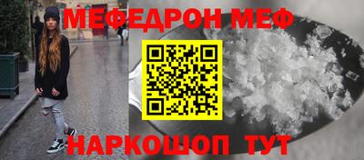 spice Белорецк