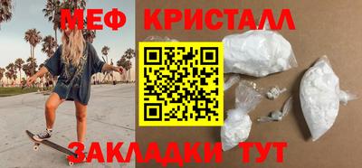 ГАЛЛЮЦИНОГЕННЫЕ ГРИБЫ Белореченск