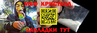 ГАЛЛЮЦИНОГЕННЫЕ ГРИБЫ Белореченск