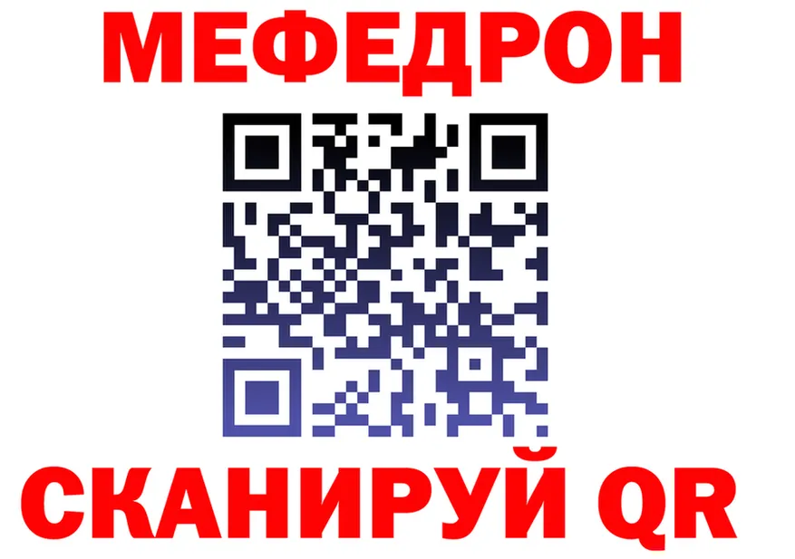МАРИХУАНА VHQ зеркало мориарти KRAKEN Шуя