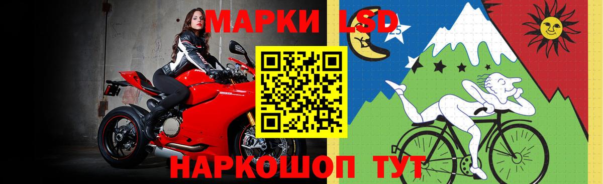 LSD-25 экстази кислота  Лсд 25 экстази кислота  ЛСД экстази  Вход с VPN  Шуя 