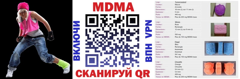 МДМА кристаллы  где купить   Шуя 