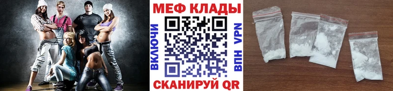 Мефедрон mephedrone  Шуя 