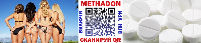 где можно купить   Шуя  Метадон белоснежный 