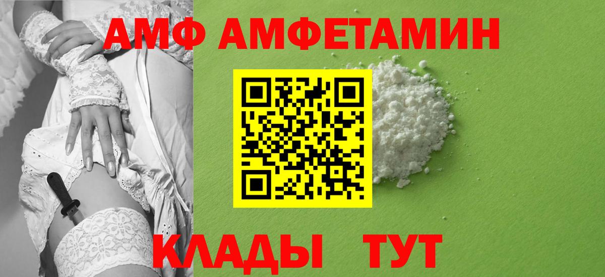 Первитин  Вход с VPN  Метамфетамин витя  Шуя  Метамфетамин витя 