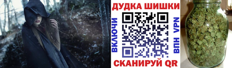 МАРИХУАНА сатива  где можно купить   Шуя 