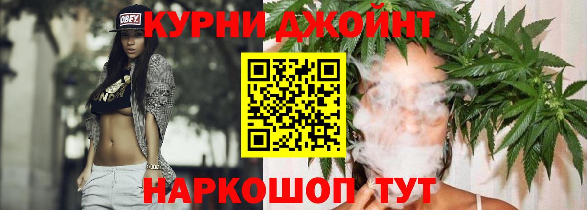 Конопля Amnesia Шуя