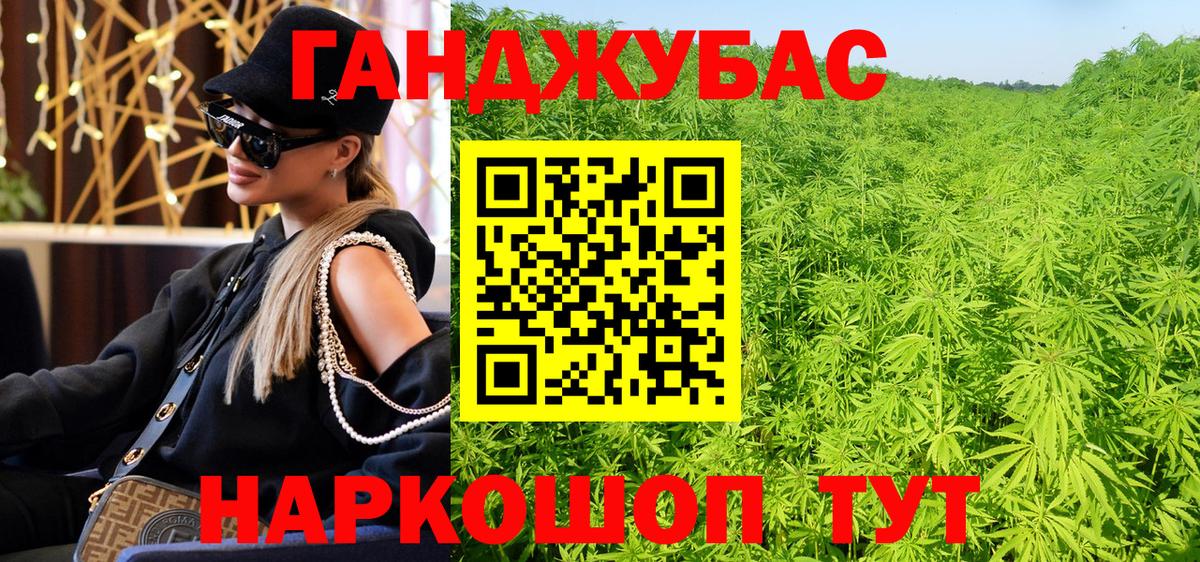 Шуя  Бошки марихуана индика  Вход с VPN  Бошки марихуана MAZAR  Марихуана Ganja 